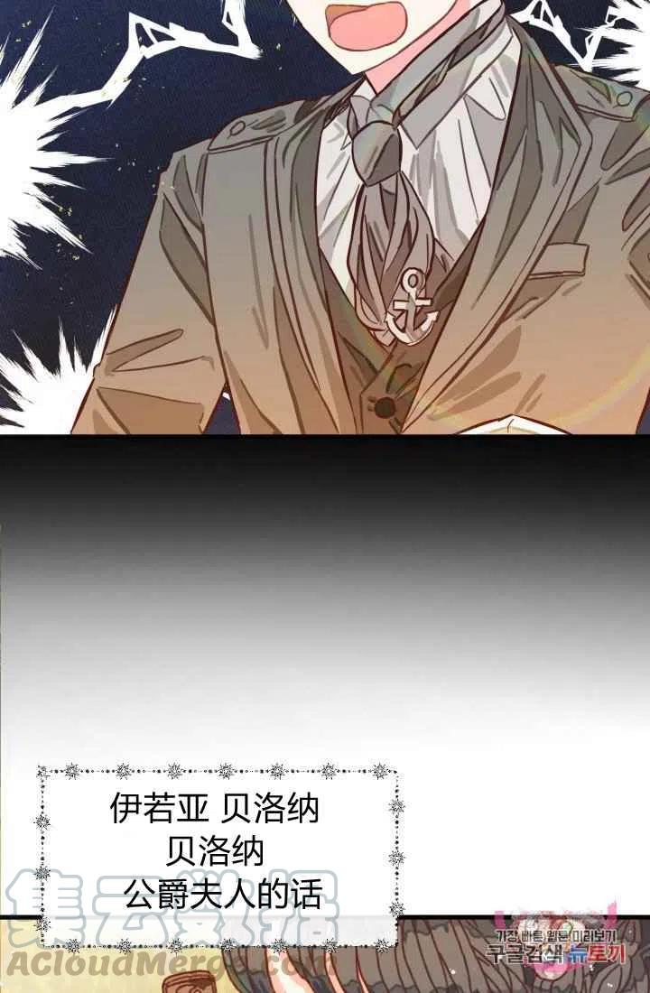 第2话30