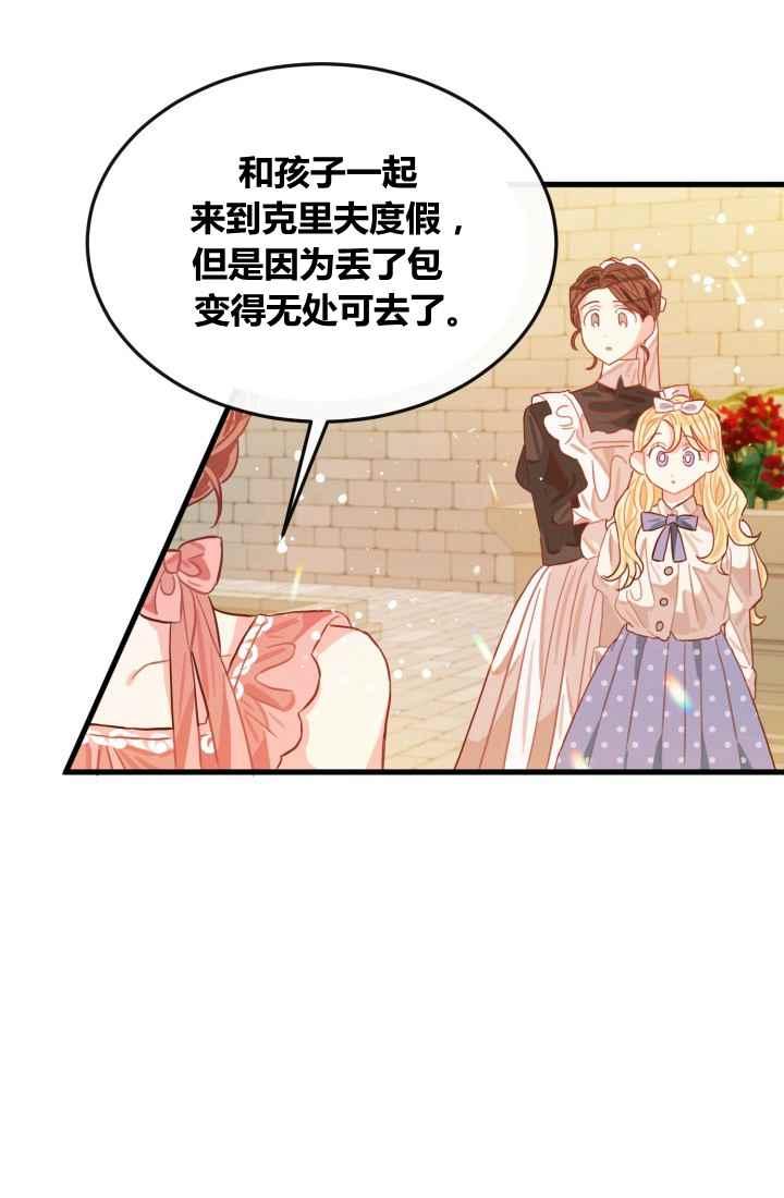 第12话4