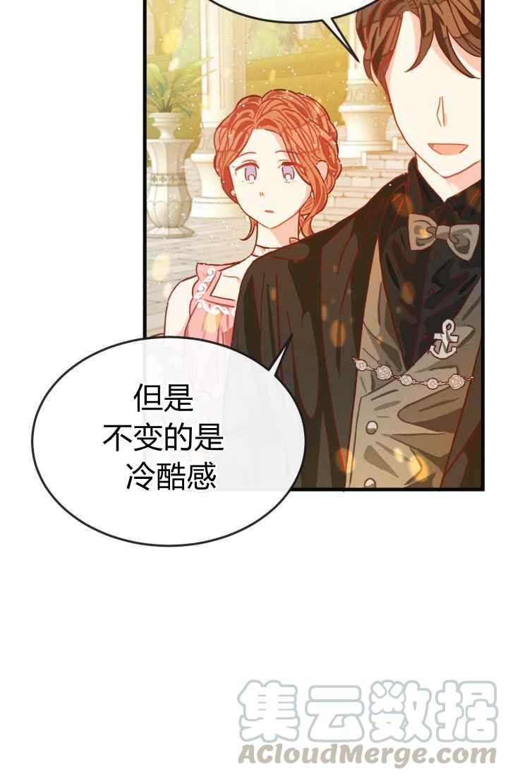 第11话12