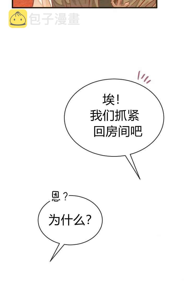 第14话10