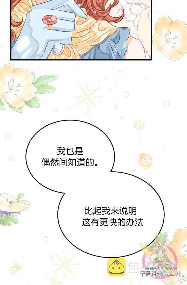 第23话90