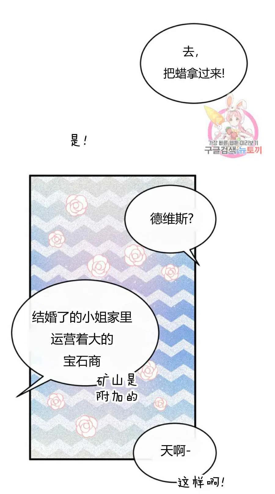 第9话57