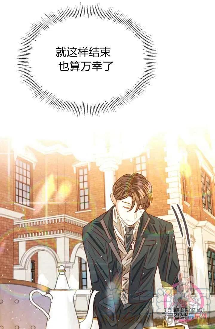 序言21