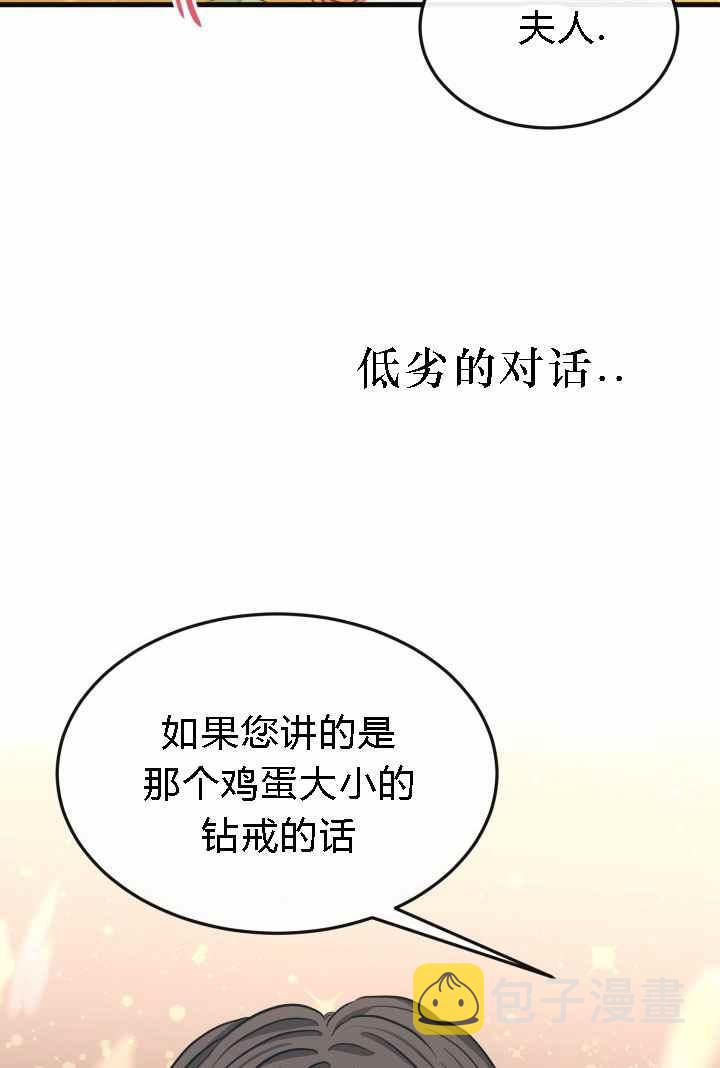 第18话74