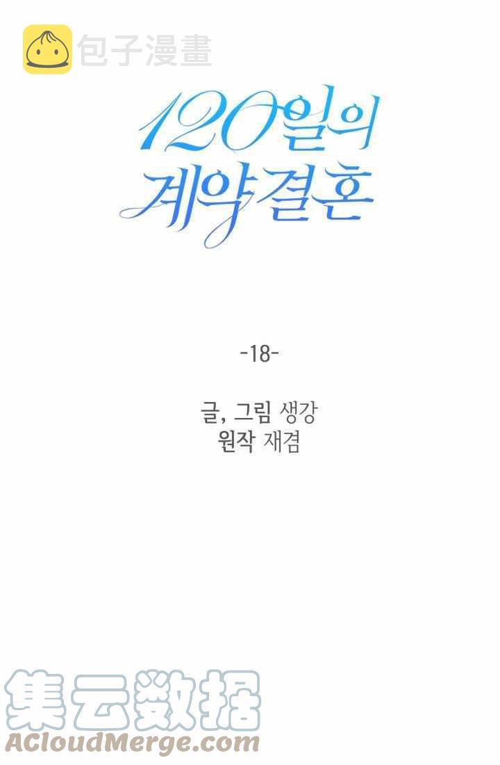 第18话9