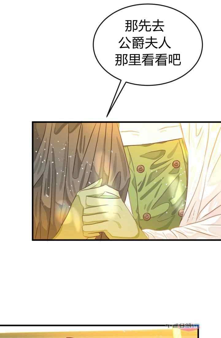 第16话72