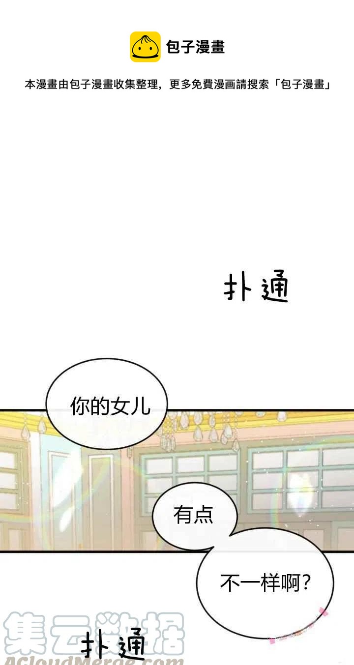 第4话0