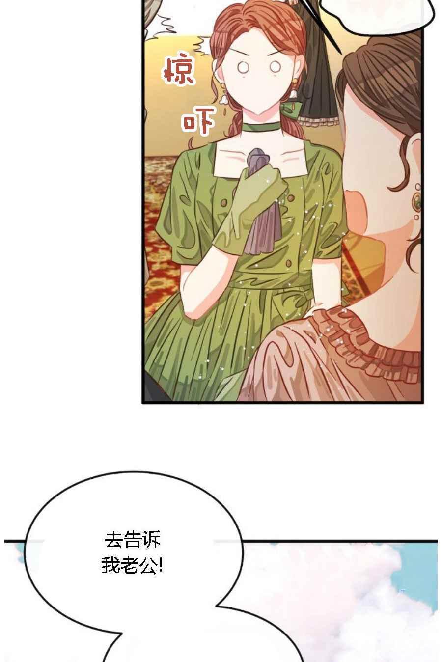 第19话60