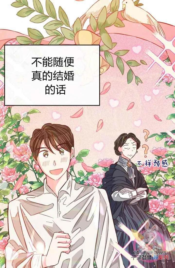 第4话90