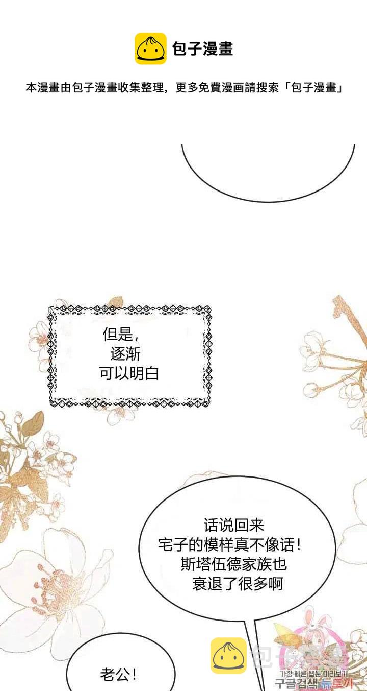 序言8