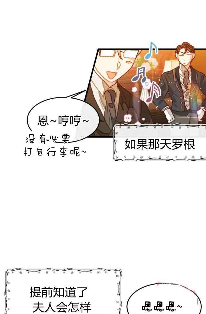 第5话35