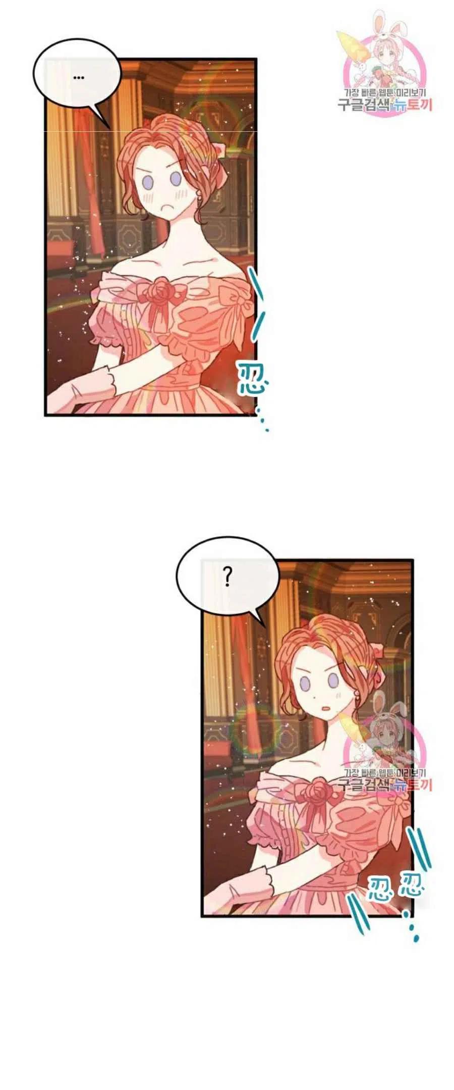 第8话13