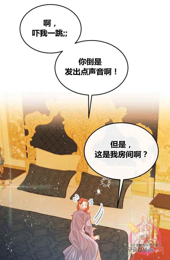 第12话32