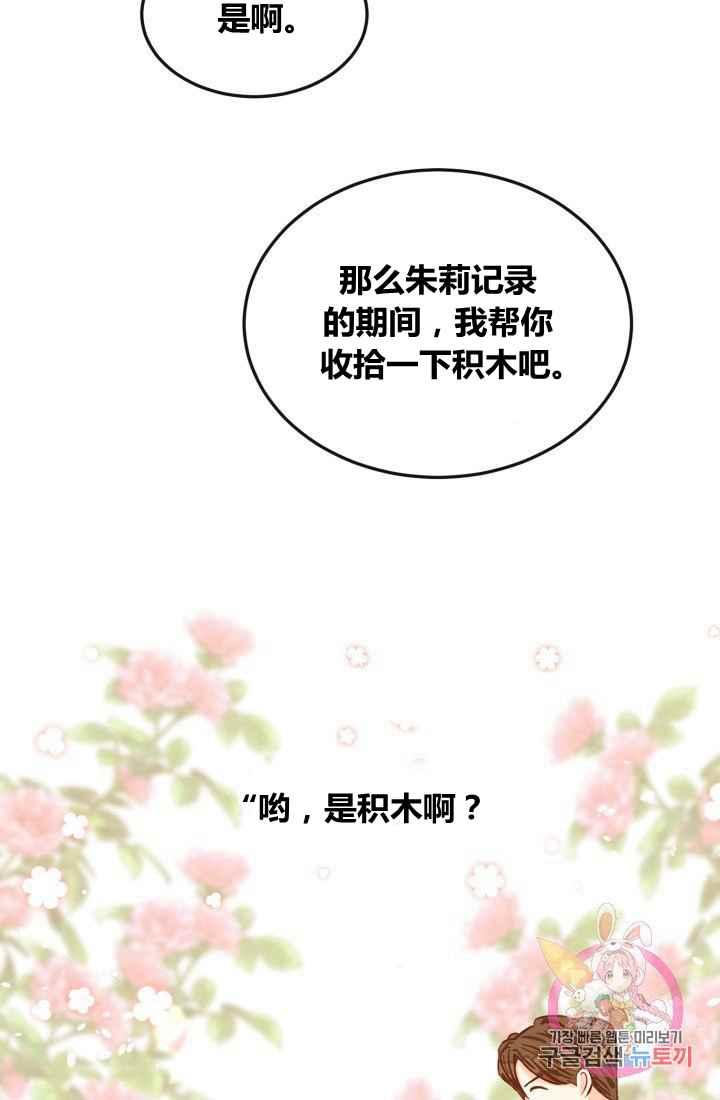 第13话72