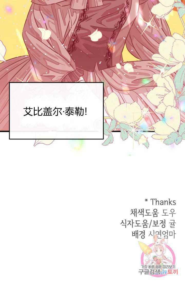 第23话98