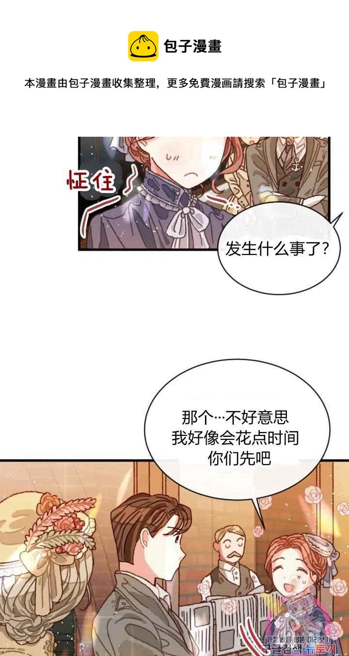 第1话37