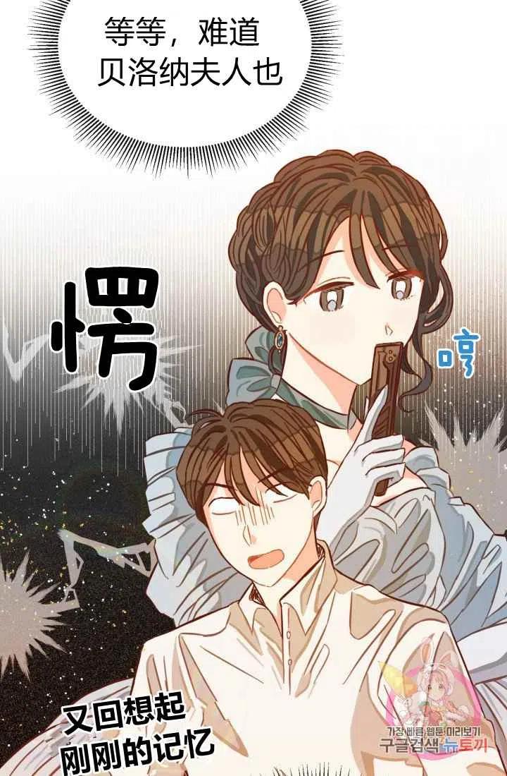 第4话80