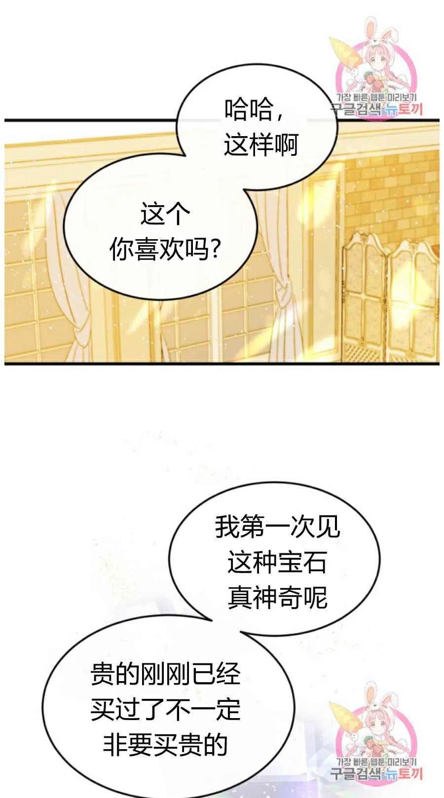 第9话68