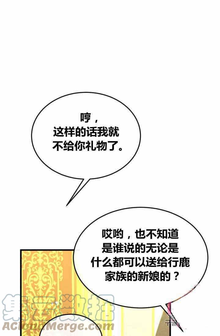 第21话6