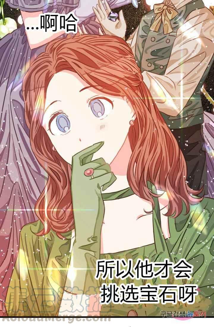 第14话67