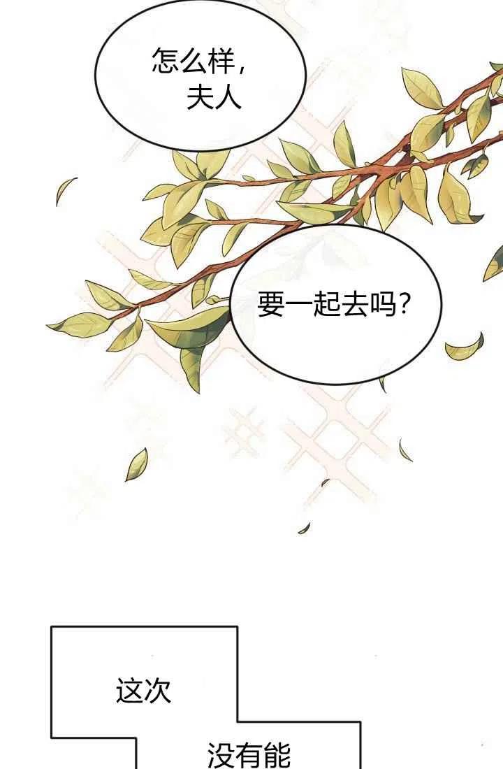 第3话21