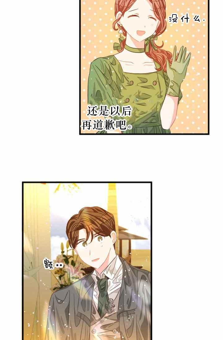 第18话37