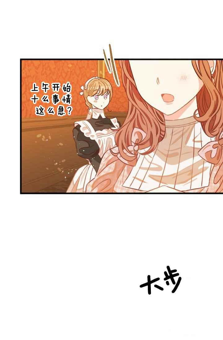 第13话2