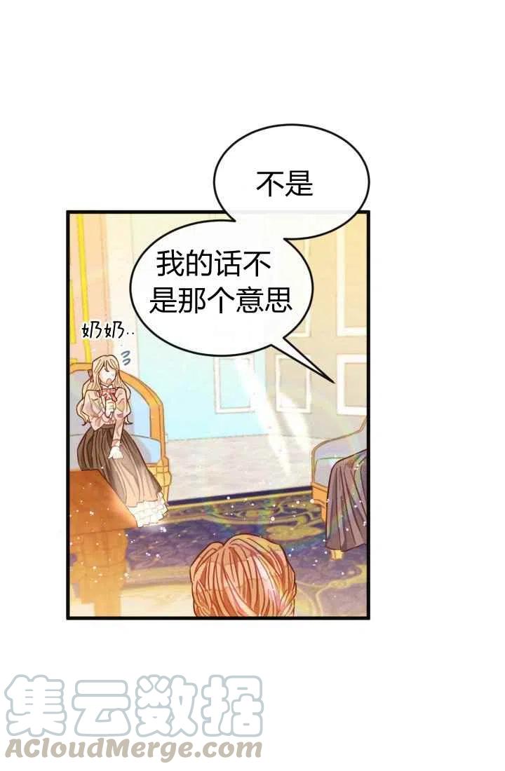 第4话6