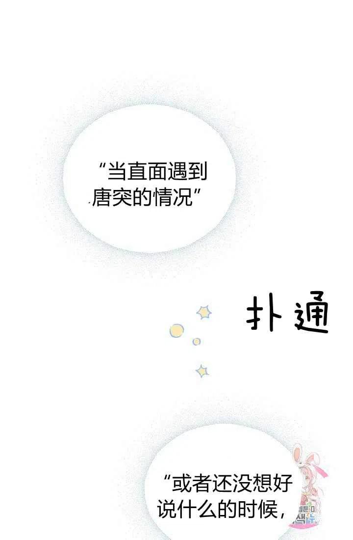 第4话1