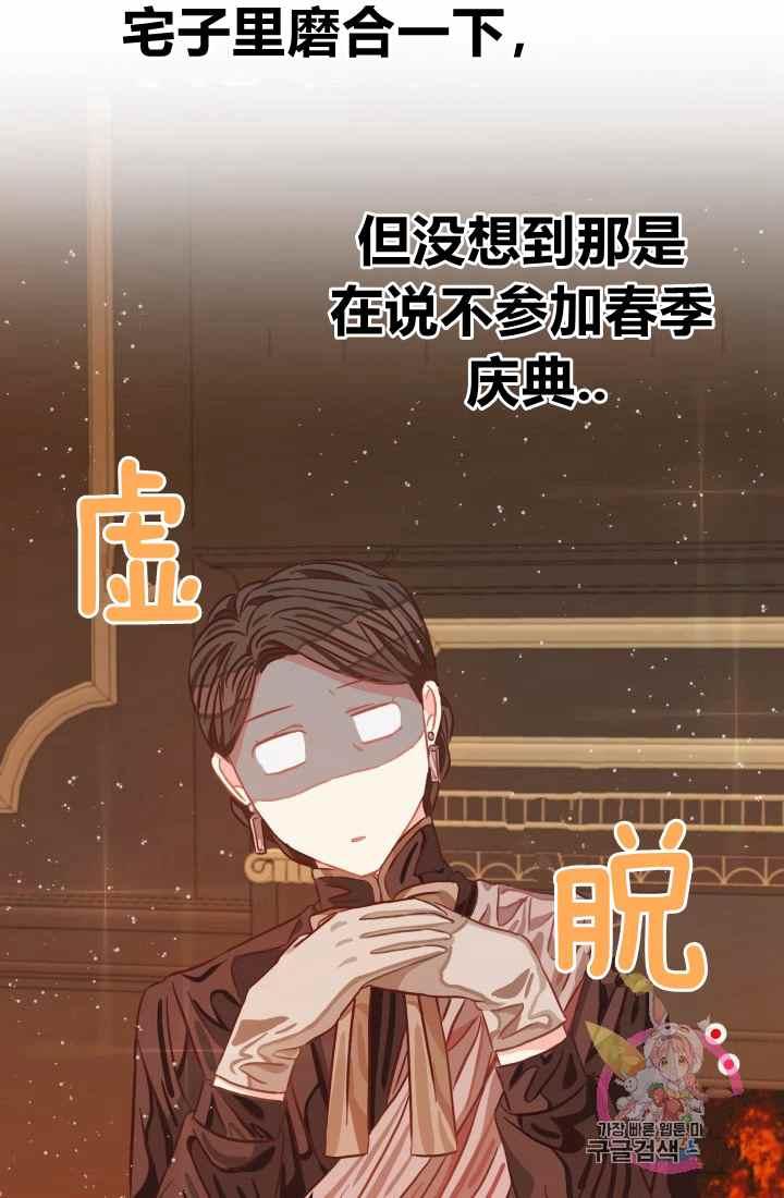 第15话35