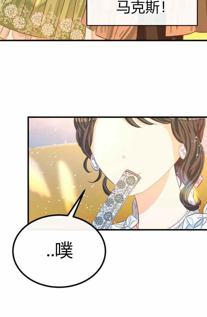 第17话53