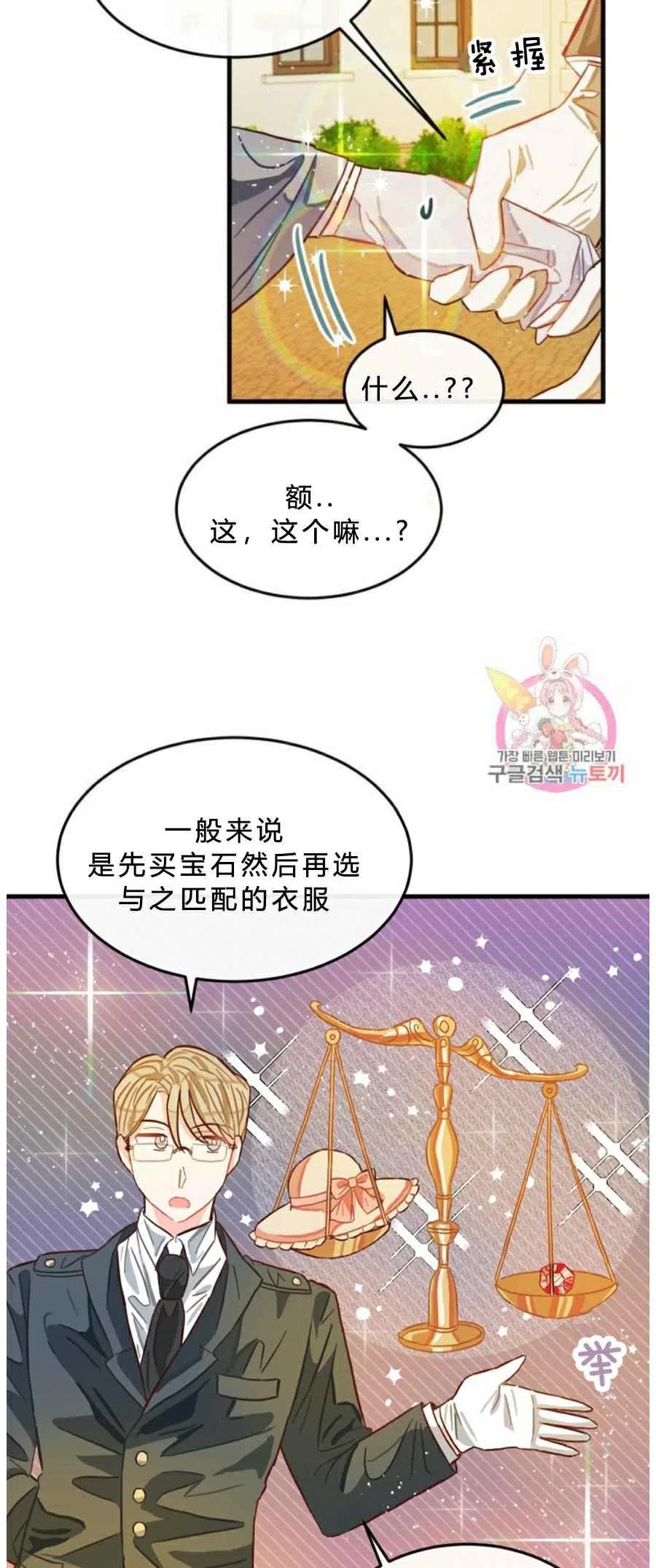 第8话47