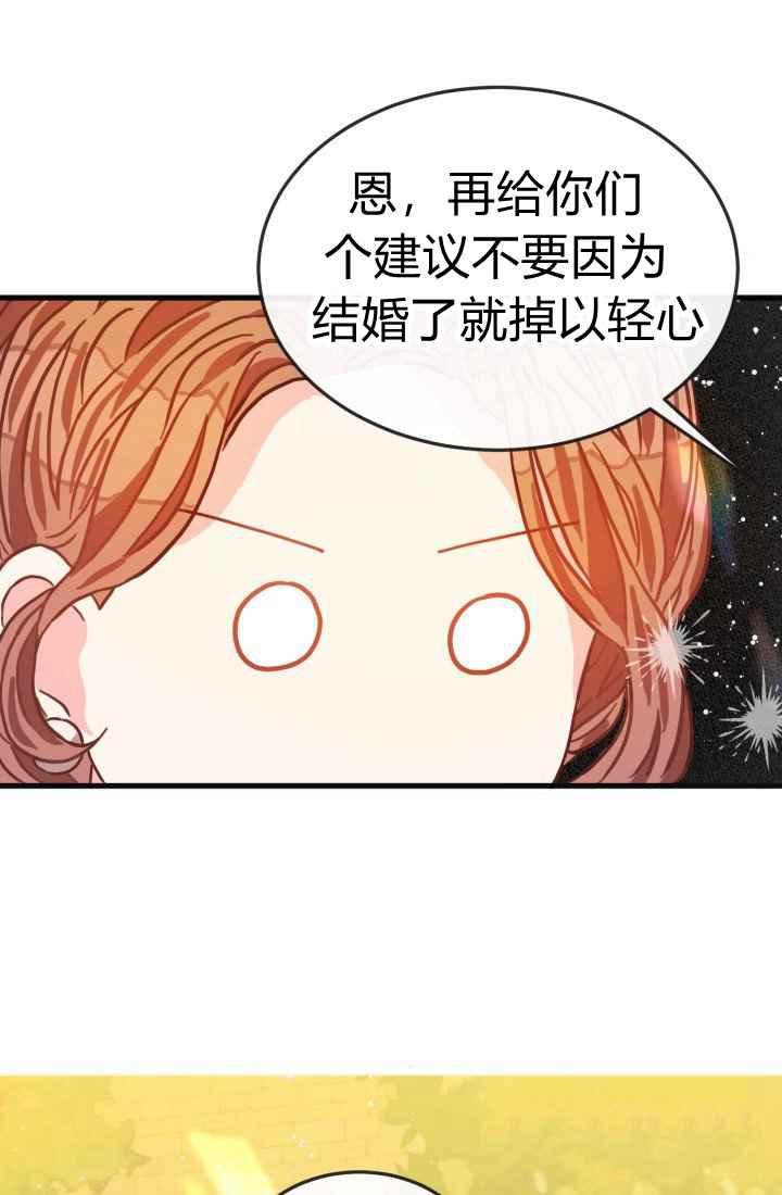 第11话75