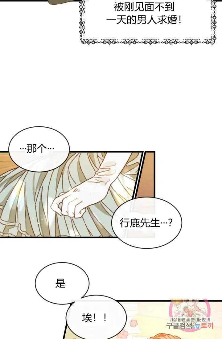第1话23