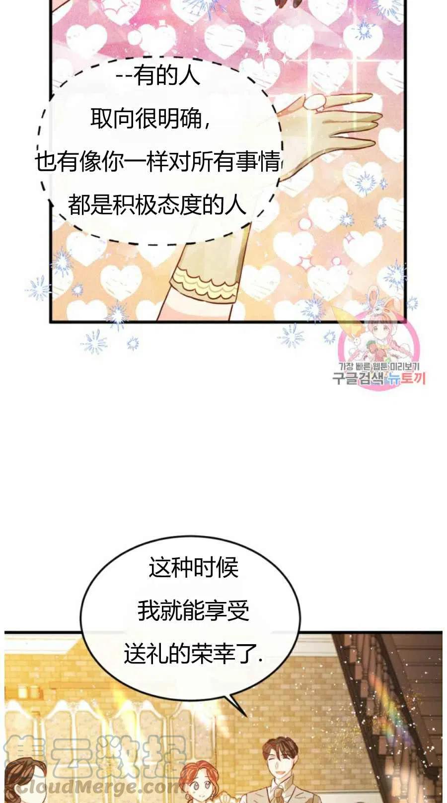 第9话42