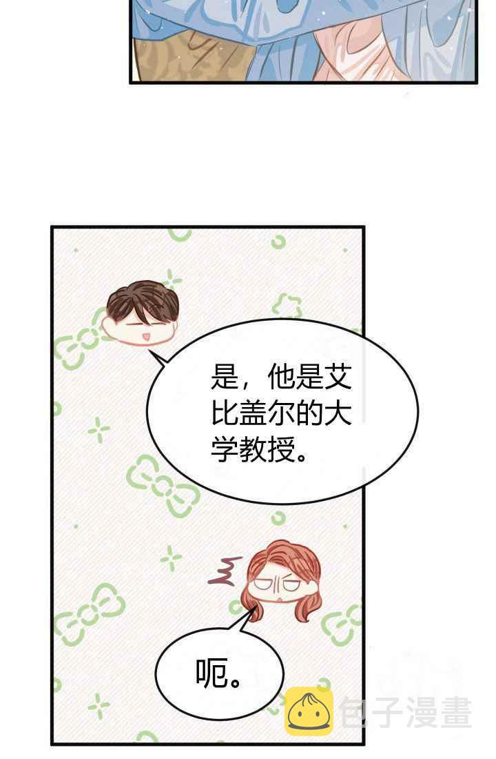 第24话60