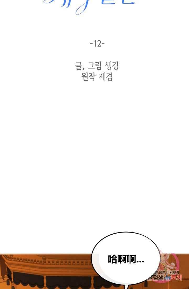 第12话23