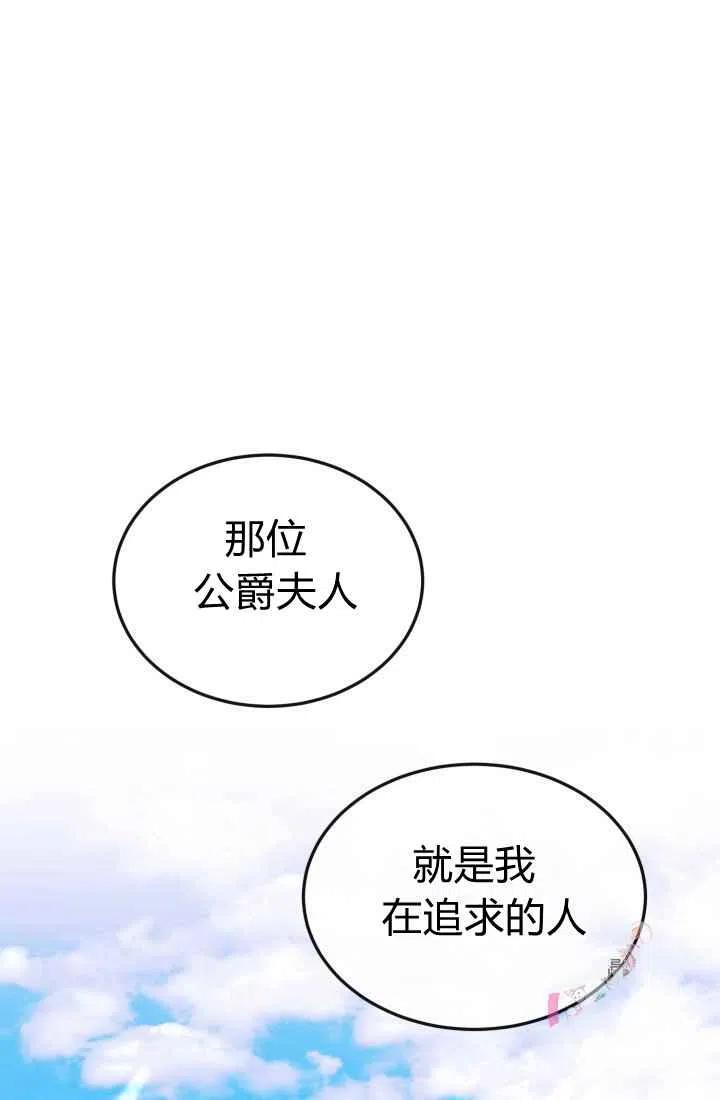 第5话65