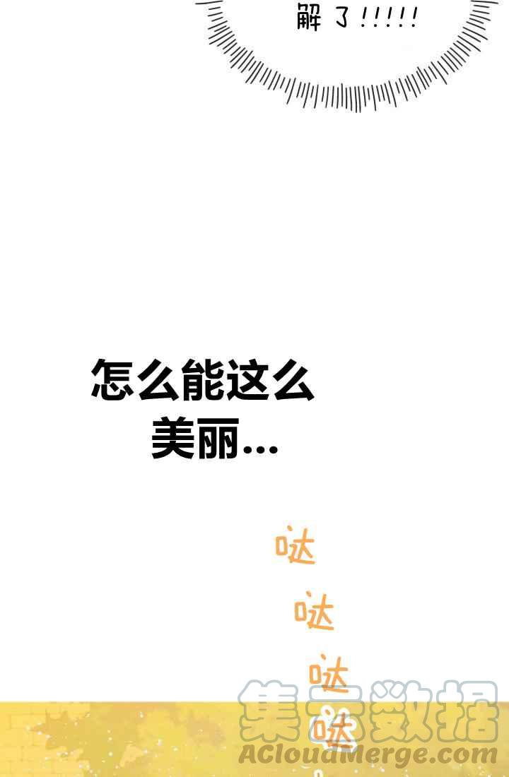 第11话30