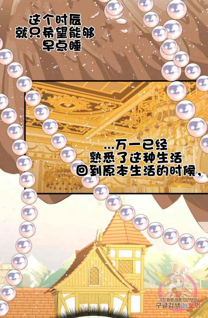 第22话26