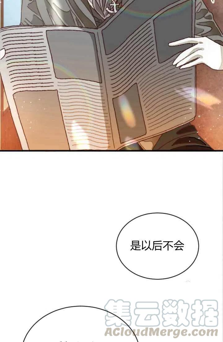 第1话88