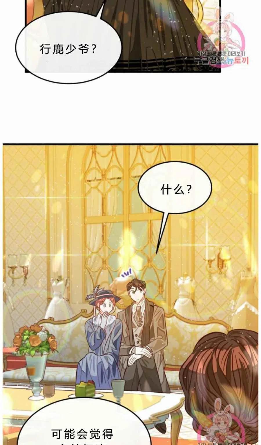 第8话60