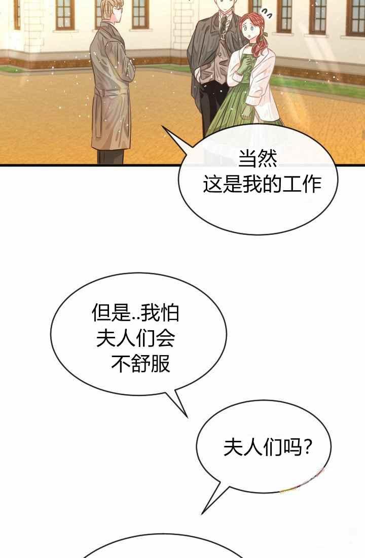 第15话84