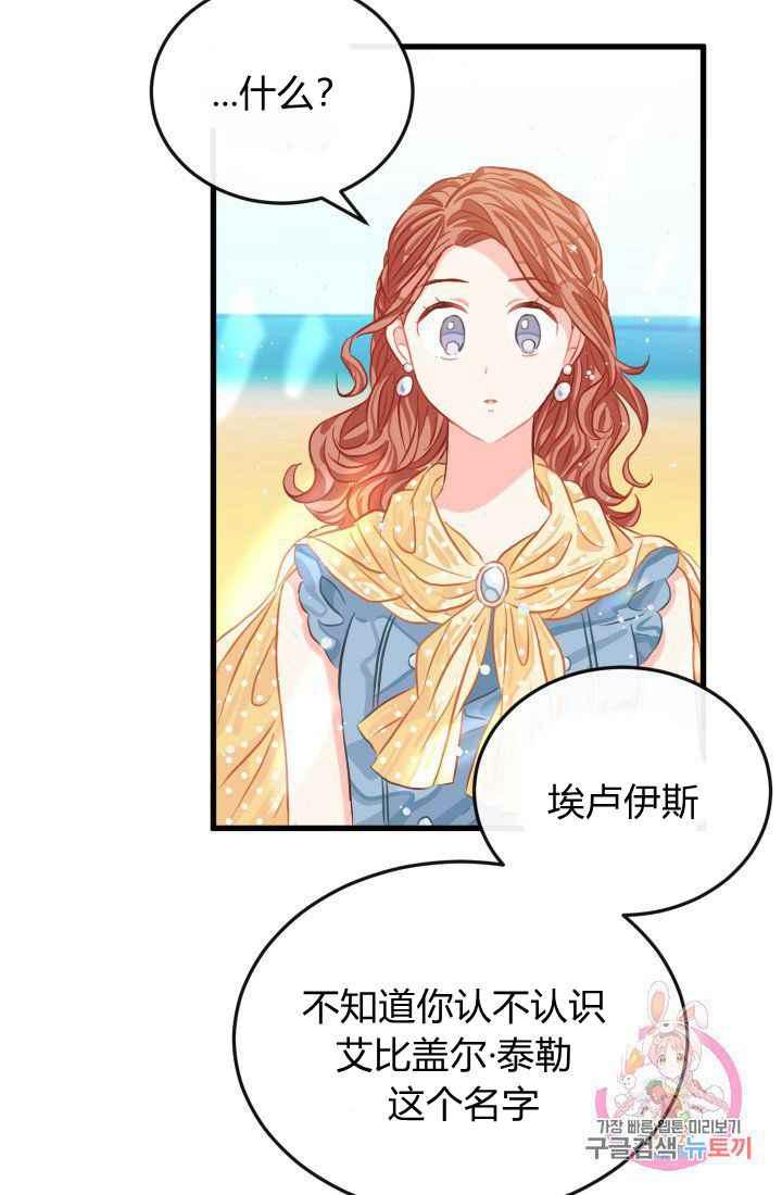 第23话77