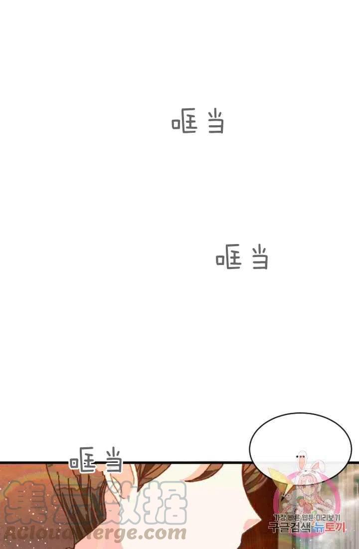 第2话67