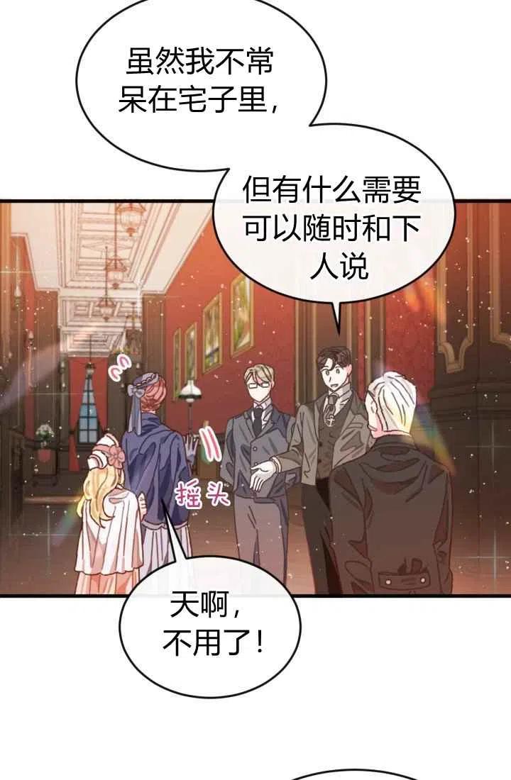 第3话34