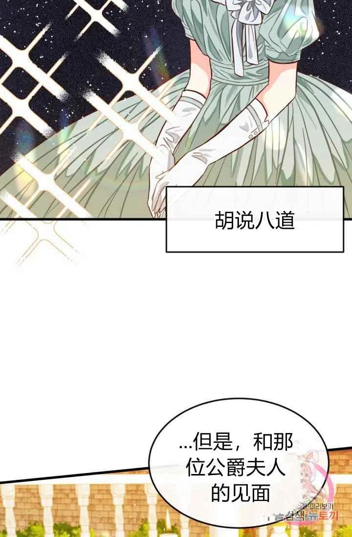 第5话83