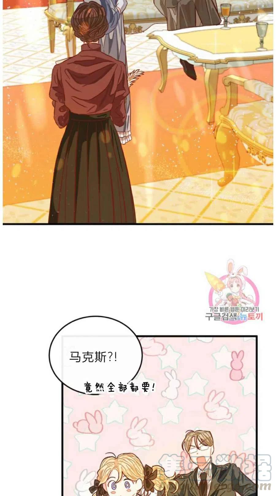 第9话21