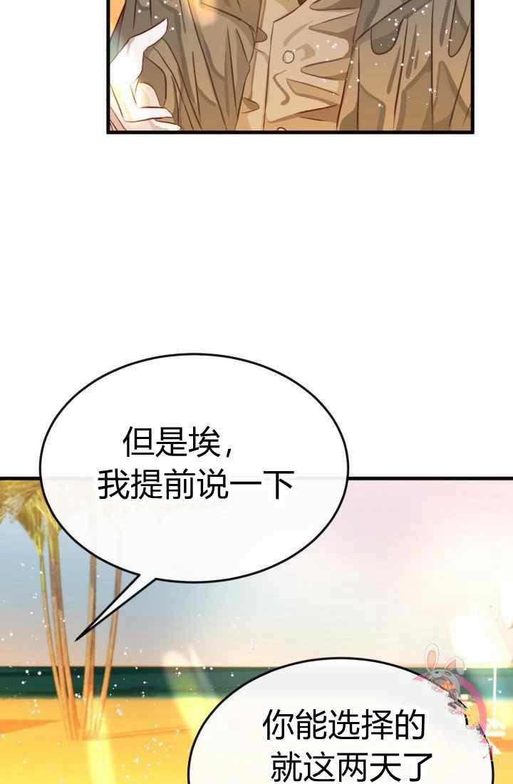 第16话40