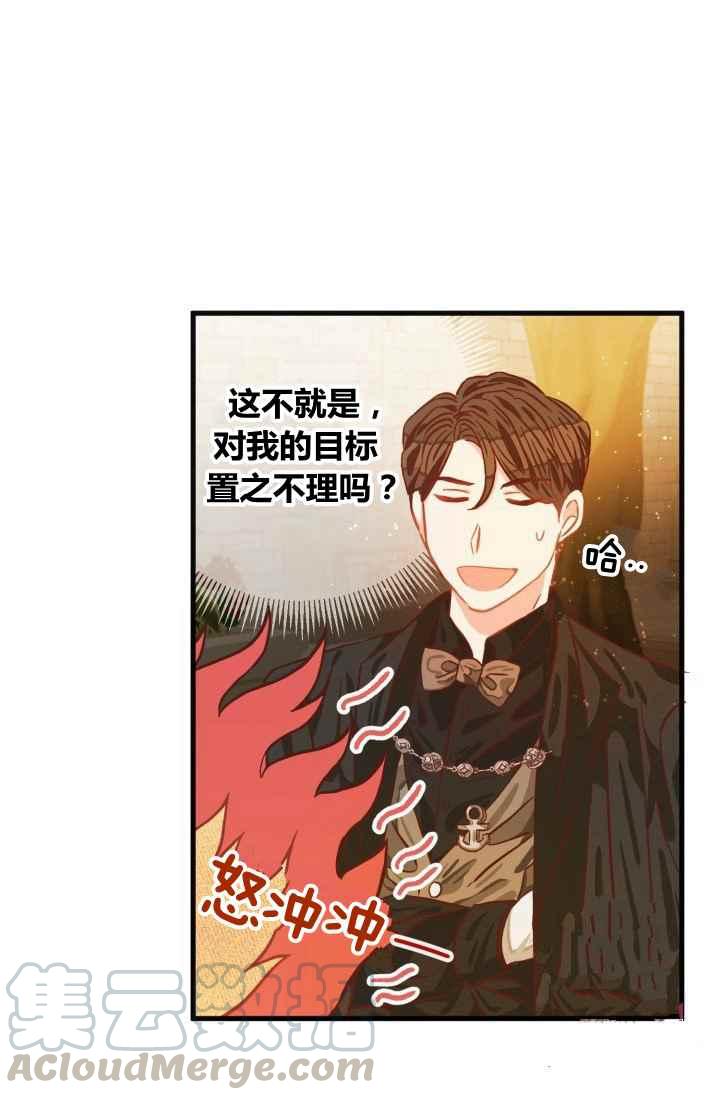 第13话27
